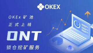 ok交易平台官网下载 交易所app下载安卓版